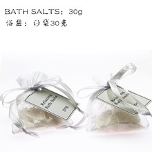 泡澡浴鹽 粗顆粒海鹽 紗袋浴鹽 30克花香精油粗顆粒鹽可定制logo