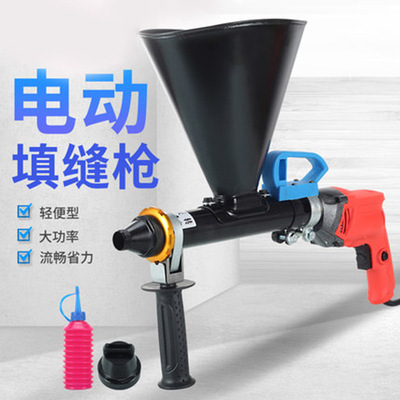 Theft prevention Doors and windows mortar Caulking gun cement Flat mouth Electric EXTERIOR Pointing Grouting machine