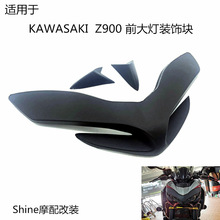 �m���KAWASAKI Z900 17-19�� Ħ��܇���bǰ����bK���L�m���