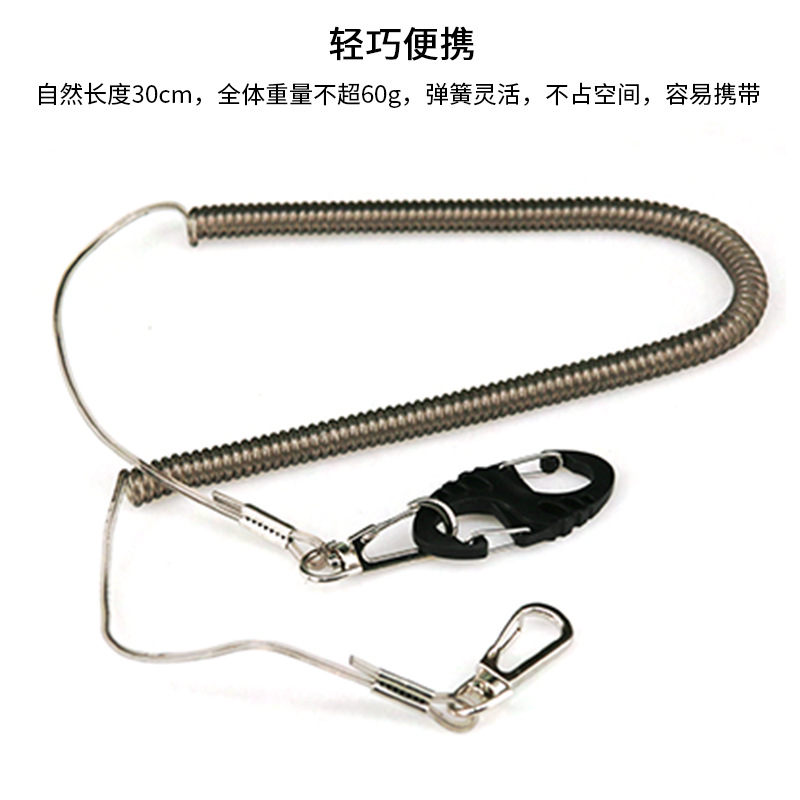跨境 不锈钢失手绳+S形登山扣户外路亚工具鱼竿钓鱼运动装备配件