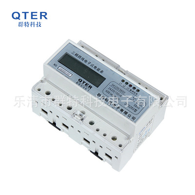 supply Three-phase guide Meter high definition liquid crystal monitor intelligence Watt hour meter quality stable Reliable