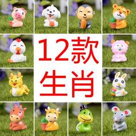 微景观卡通迷你动物公仔创意摄影树脂十二生肖动物小摆盆栽装饰