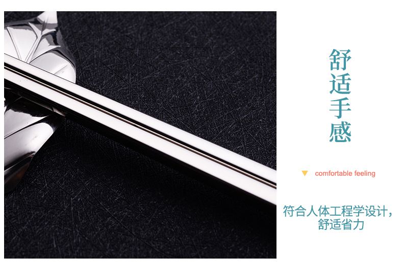 HJXCG-8001-不锈钢筷子--新详情_05.jpg