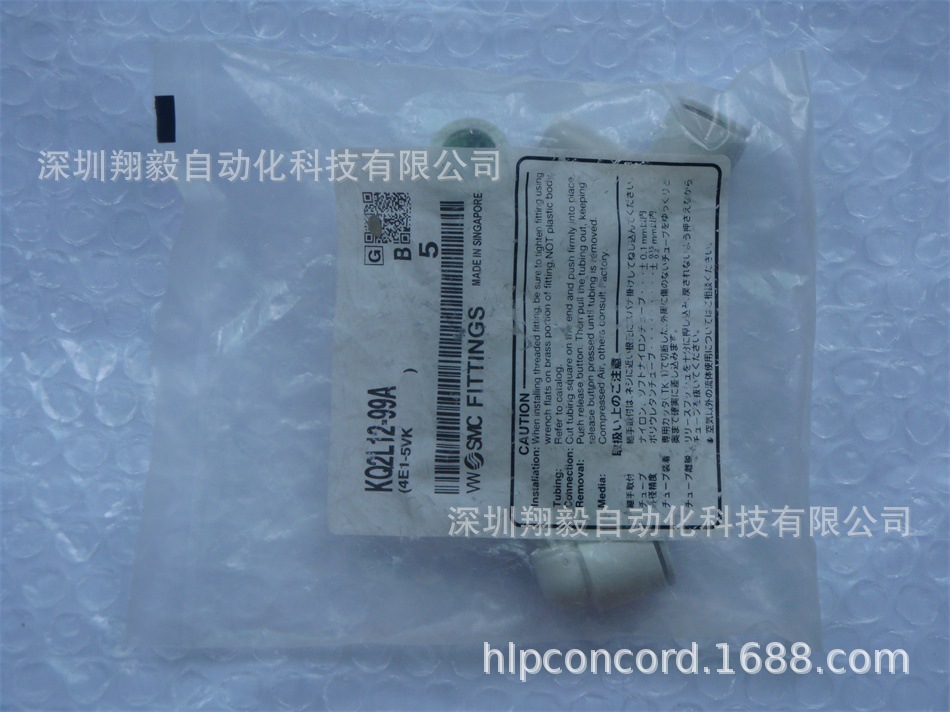 供应全新原装 KQ2L12-99A 快速接头