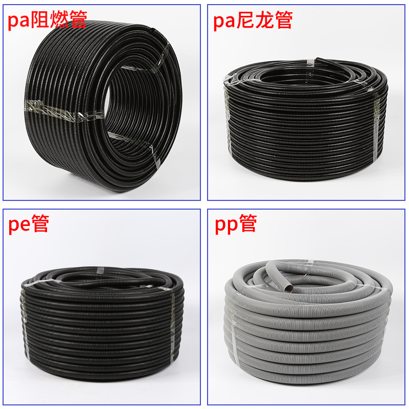 PA尼龙阻燃波纹管pe塑料黑色穿线耐高温汽车线束电线电缆保护软管