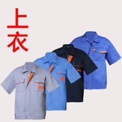 Manufacturer direct sale men's summer short-sleeve work shirt, engineer's uniform, thin auto repair workwear, half-sleeve factory uniform