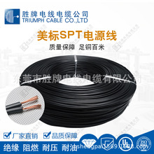 SPT-1-20AWG/18AWG/SPT-2-20AWG/18AWG/16AWGpKԴƽо