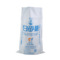 厂家拿样专拍白色国标食品15公斤50公斤大米白砂糖粮食编织包装袋