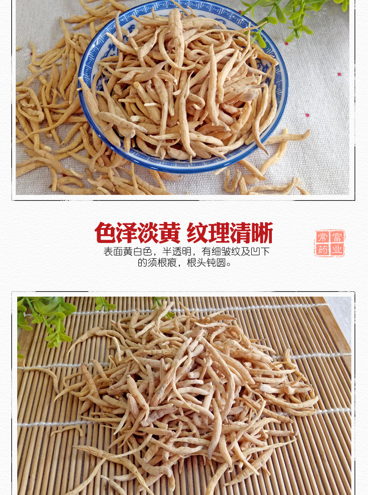 Taizishen Dried Prince Ginseng Root TCM Herb New Crop 500g quality and texture