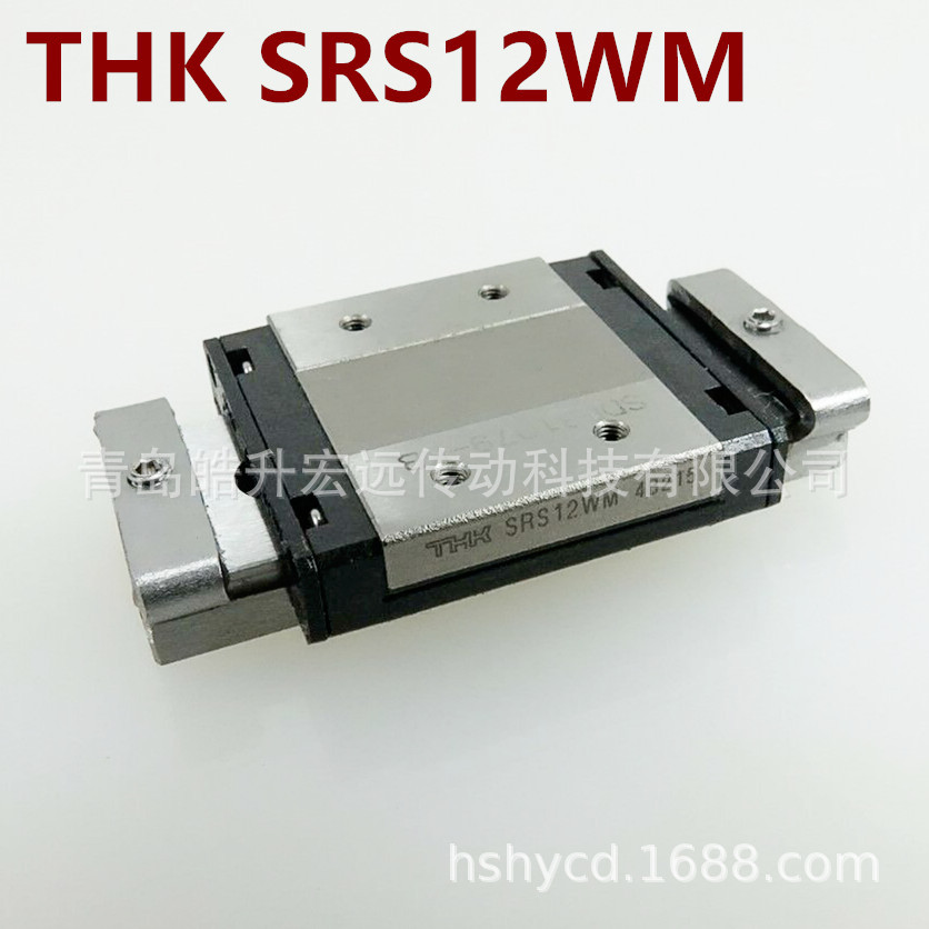 THK微型导轨SRS7WS SRS9WS SRS12WS SRS15WS SRS7S SRS9XS SRS9XM
