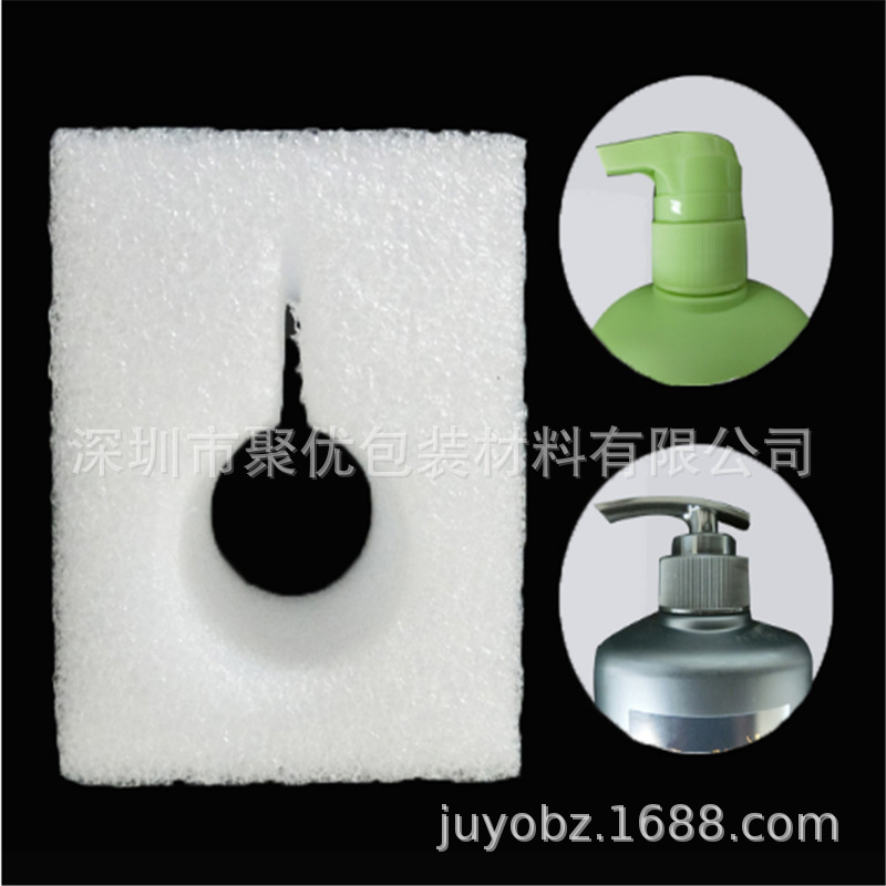 Pump Head Pearl Cotton Shampoo Shower Gel Pump Head Logistics Protective Cotton Pearl Cotton Custom-made Pearl Cotton Lining
