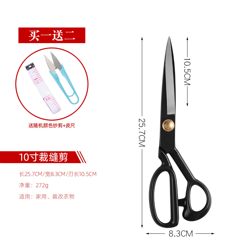 10寸.jpg
