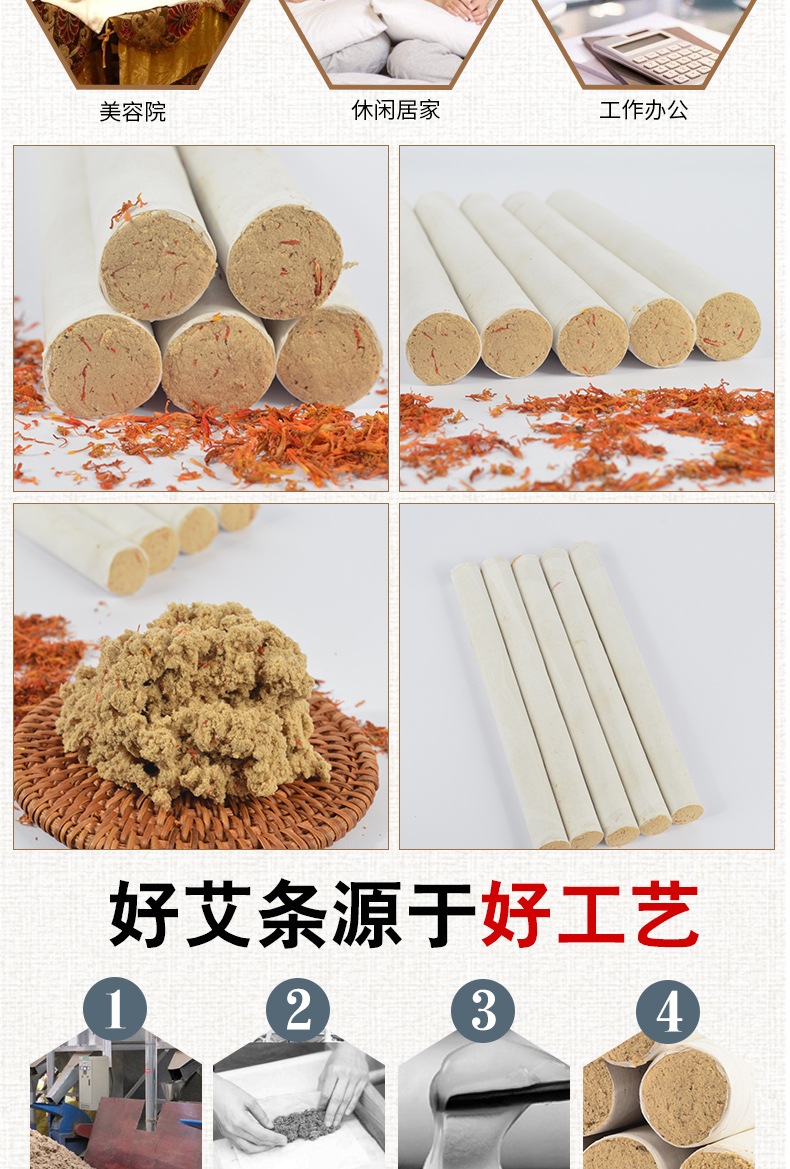 Golden Safflower Moxa Stick Ai Tiao 1.8cm x 20cm Hand-Rolled Aged Mugwort Roll for Moxibustion Warmth preparation