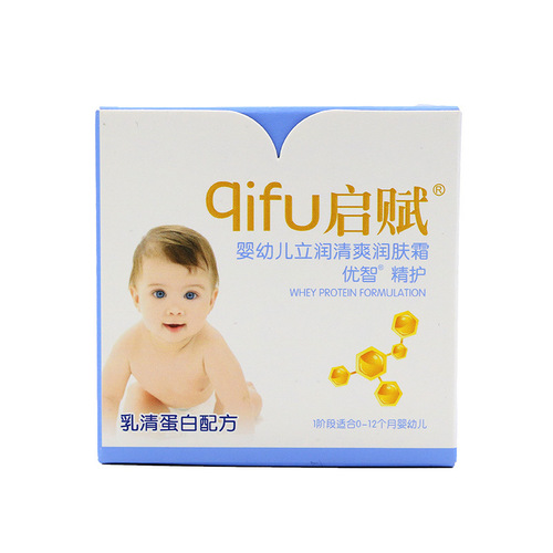 Baby Cream, Children's Cream, Delicate Moisturizing Skincare Cream, Soothing Hydrating Anti-Wrinkle Nourishing Refreshing Moisturizing Cream