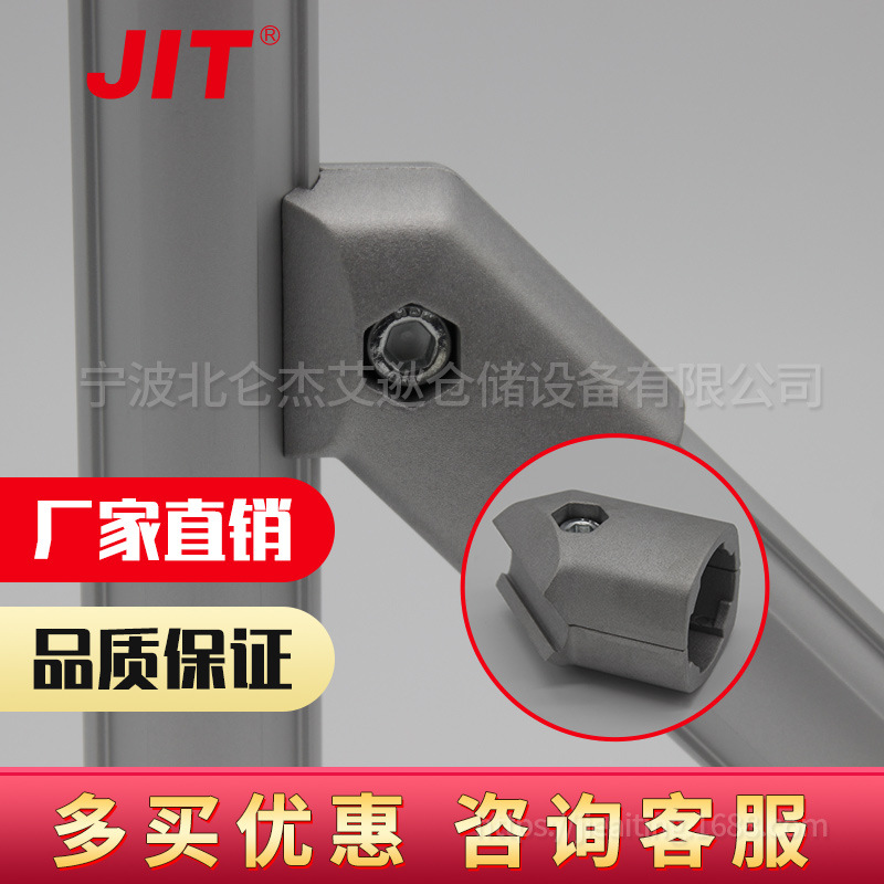 45°度外接头铝线棒接头精益管配件铝合金快速接头连接件组合接头