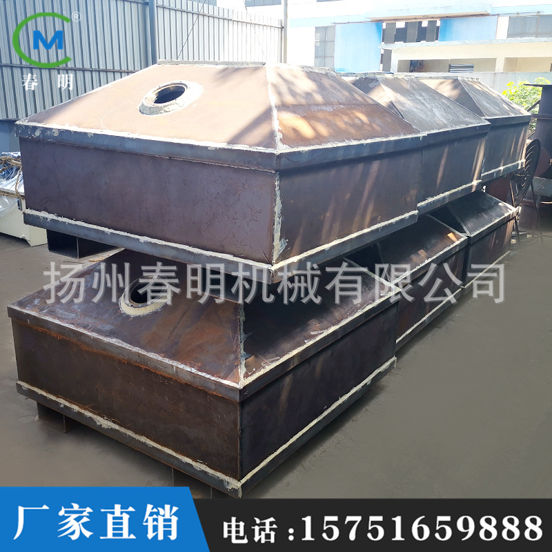 厂家直供 石子煤箱 机械行业输送设备配件 石子煤收集装置