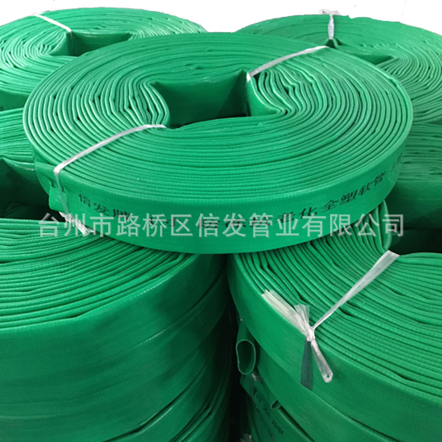 蓝色3型4型6型8型2寸水带 PVC涂塑软管水带