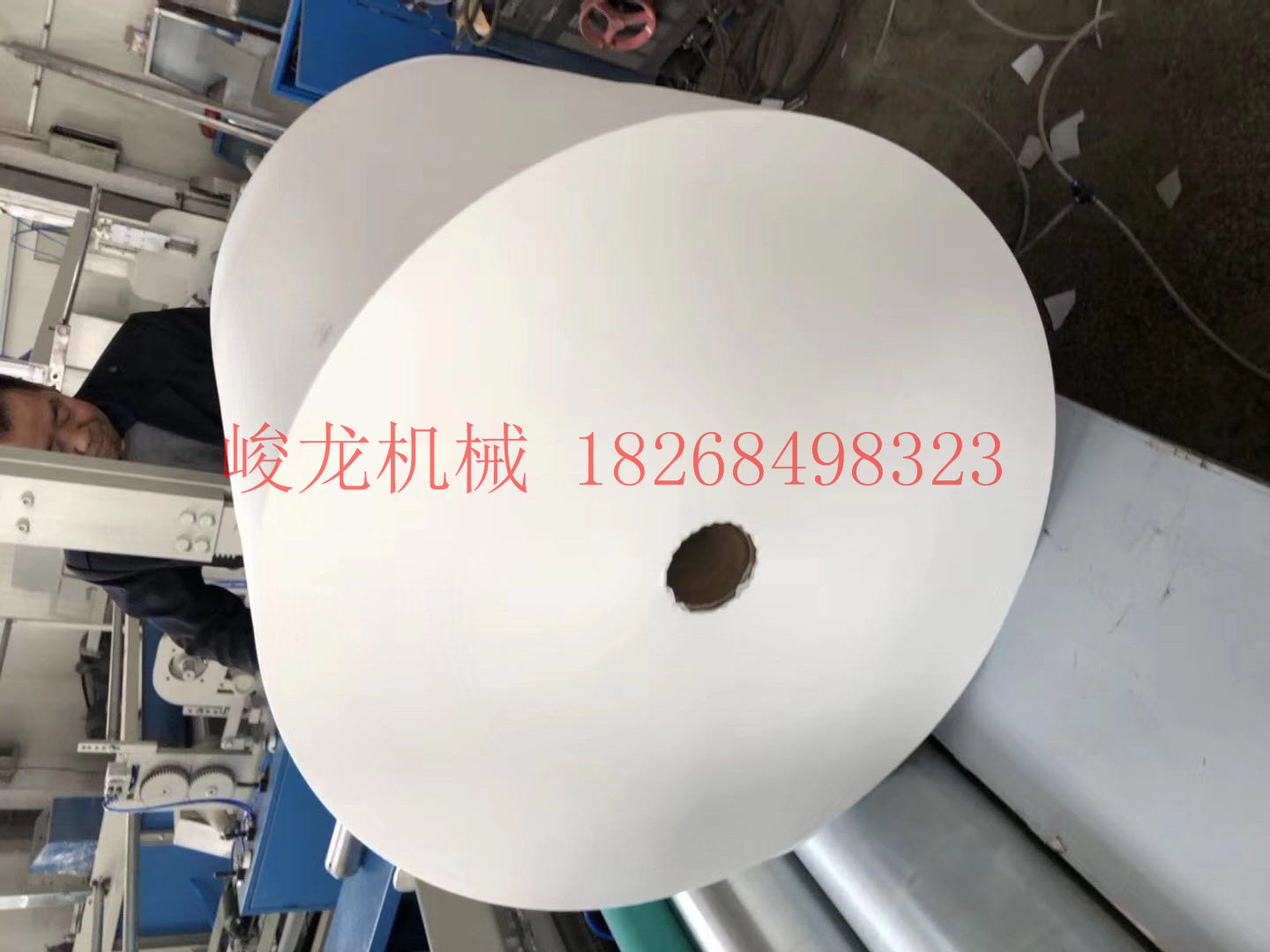白色无尘纸 吸油纸 工业大卷纸 除尘纸分切复卷机器