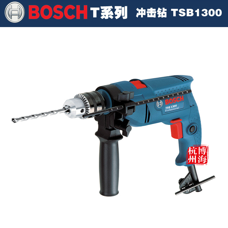 博世GSB550替代TSB1300 13MM多功能冲击钻 正反转调速