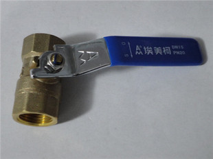 铜球阀AM，埃美柯，4分