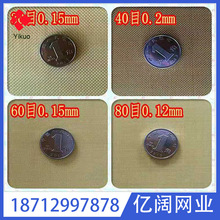 �S��ֱ���F؛����40Ŀ�S�~�W��̖���ξW�~�W늳ؾW