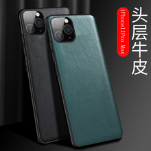 适用新款苹果iphone11pro max手机壳 iphone XS保护套 真皮防摔壳