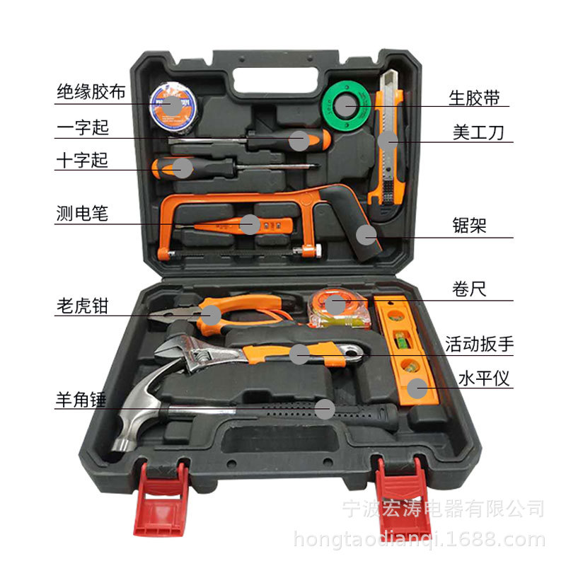 五金工具组合 家用手动工具箱套装维修组套 保险银行促销礼品定制