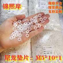 M5*10*1|ƬM5M6M7^ƽ|Ȧ ݽzA˾|Ƭ