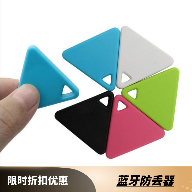 intelligence Bluetooth Anti-lost mobile phone Triangle Anti-lost Anti-lost child Thing is to find Mobile phone anti-theft Report