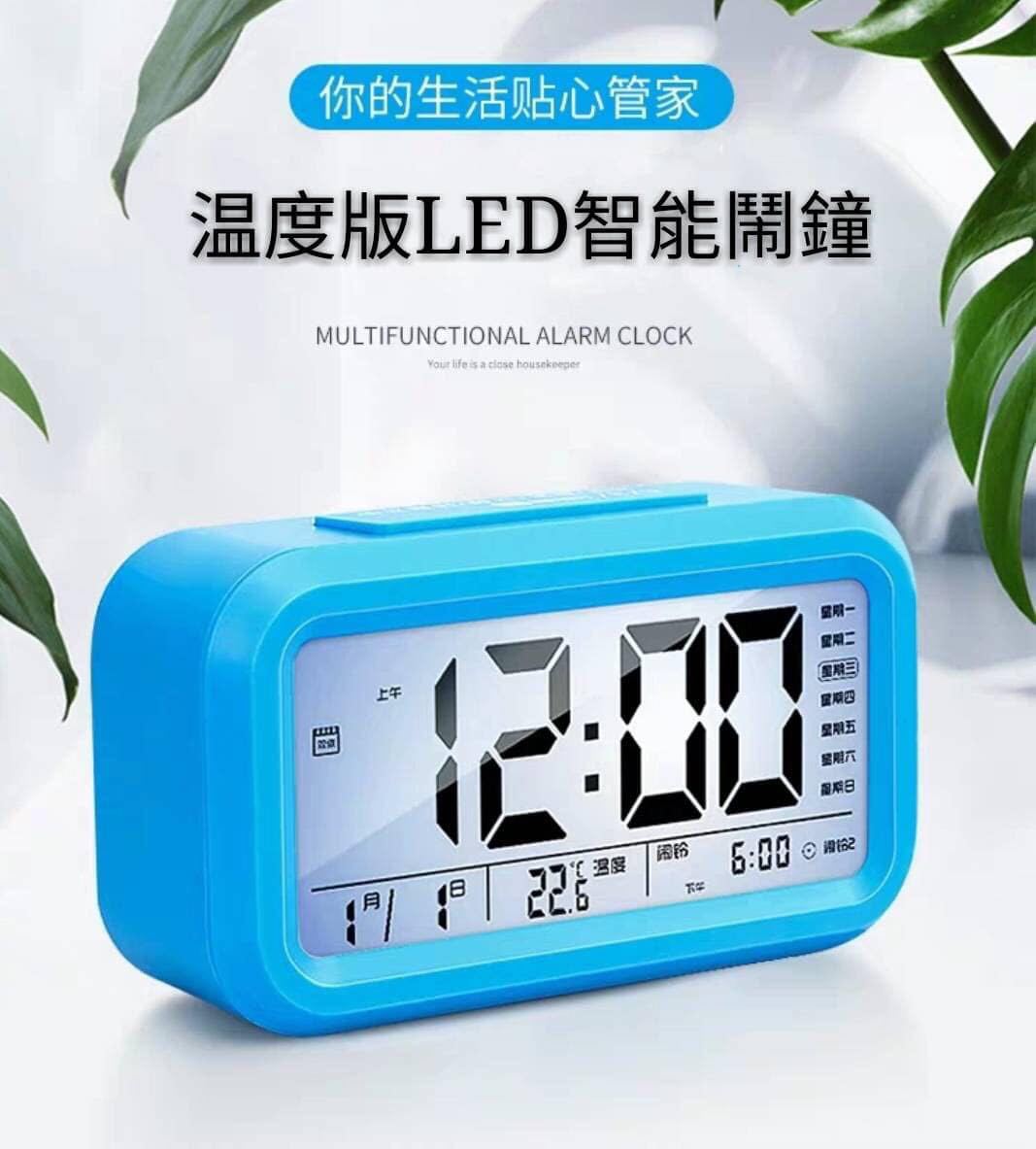 升级语音报时钟 三组闹铃智能聪明钟创意学生静音LED电子闹钟礼品-阿里巴巴
