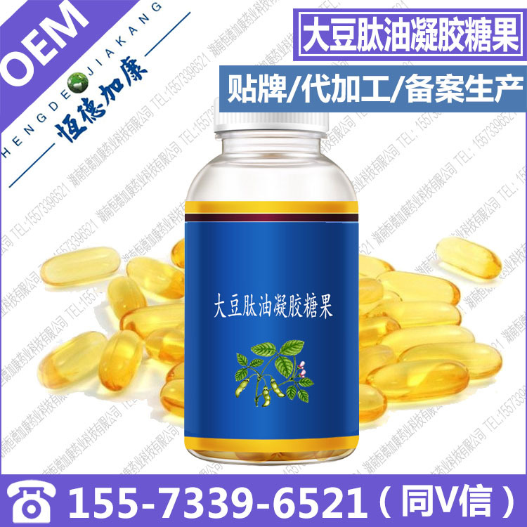 大豆肽油凝胶糖果