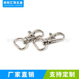 现货供应挂腰钥匙圈挂钩扣 锌合金龙虾狗扣皮具箱包包五金饰品扣