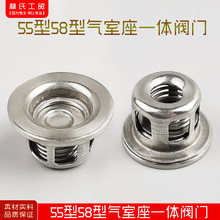 熊猫/高压清洗机/洗车泵/刷车泵/器配件55型58型40气室座一体阀门
