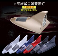 ��܇̫������~���쾀�b� ��׷β܇�β��13LED���b�ؾ�ʾ���W��