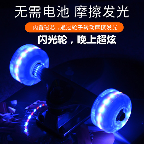 60CM Flash Wheel Kids Four-Wheeled Skateboard for 3-6 Year-Old Beginners Cartoon Dual-Turn Skateboard, Model 2406, Direct Supply from Manufacturer