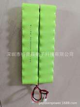 ����������늳ؽM̫���·��늳ؽMNI-MH C250012V懚�C�ͳ���