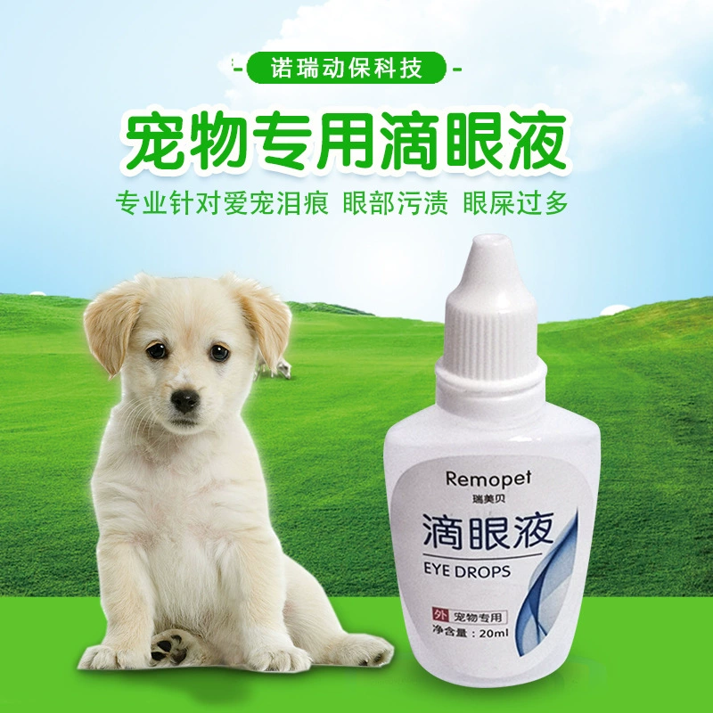 Глазные капли для домашних животных Чистящие пятна слез для мытья глаз 20 мл Собаки и кошки Общие оптом и в розницу Глазные капли