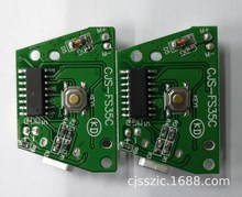 �ṩUSBС�L��CJS1036DоƬ