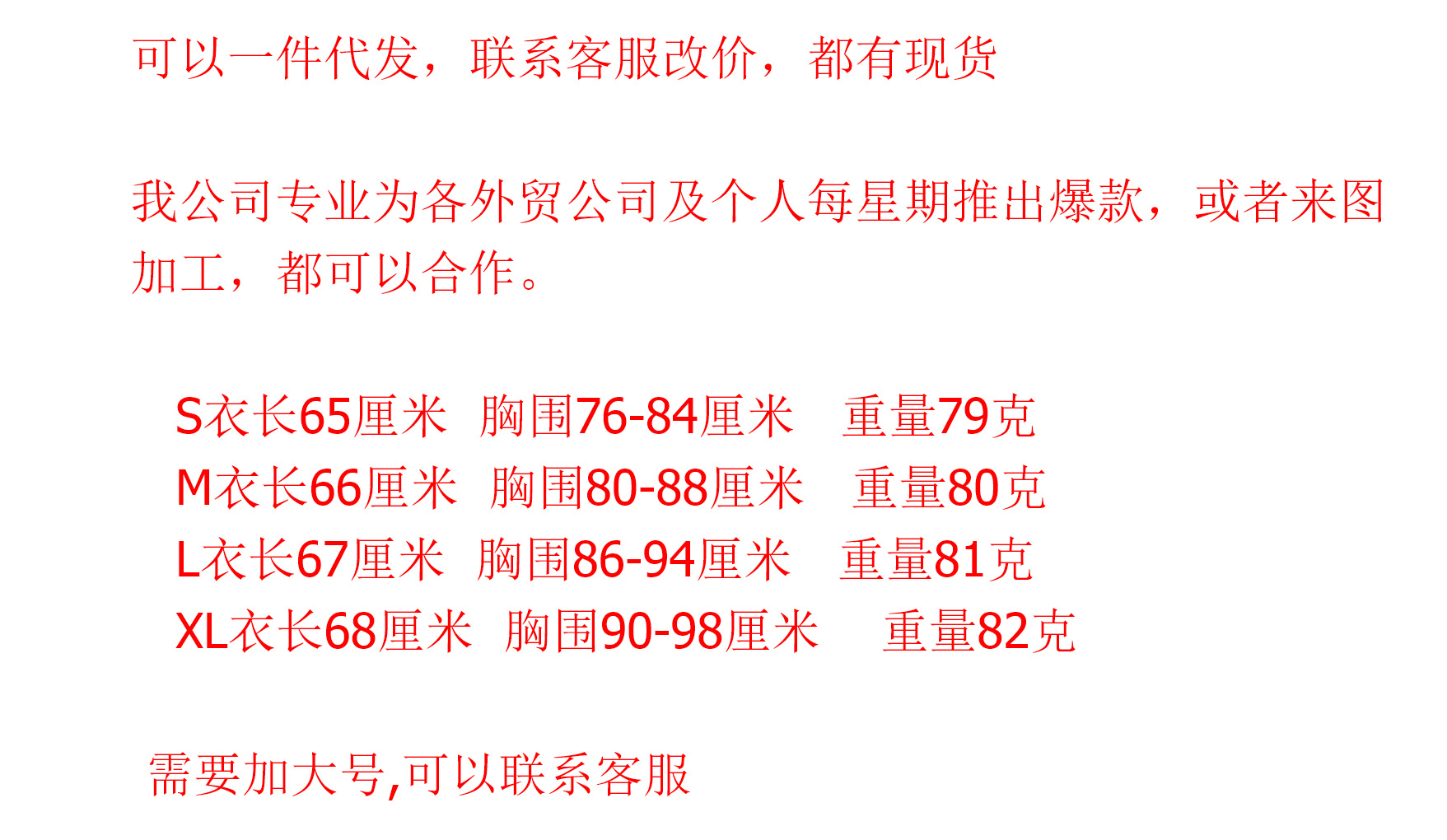 QQ图片20190906185326