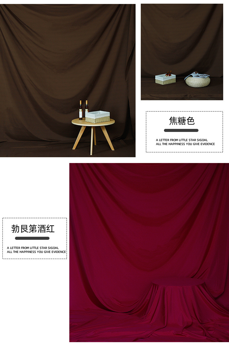 背景布-详情页_11