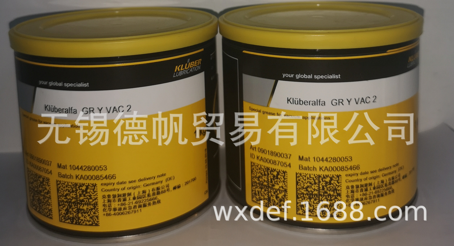 Kluberalfa GR YVAC 3润滑脂