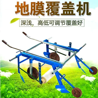 山东新款人力覆膜机农田铺膜机土豆盖膜机单人机覆膜机花生铺膜机