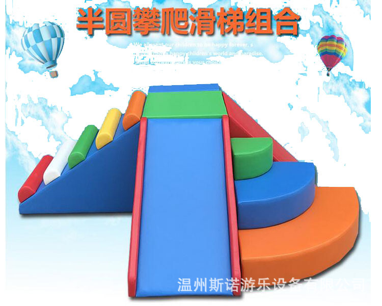 爬滑2.jpg
