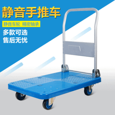 super Mute Effort saving express wheelbarrow wholesale trailer reinforce tool Trolley fold Hand Trailer Direct selling