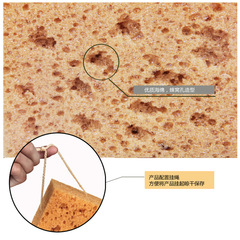 Wash Car Sponge Extra Large Cleaning Coral Wash Car Sponge Car Supplies Car Wash Tools Supermarket