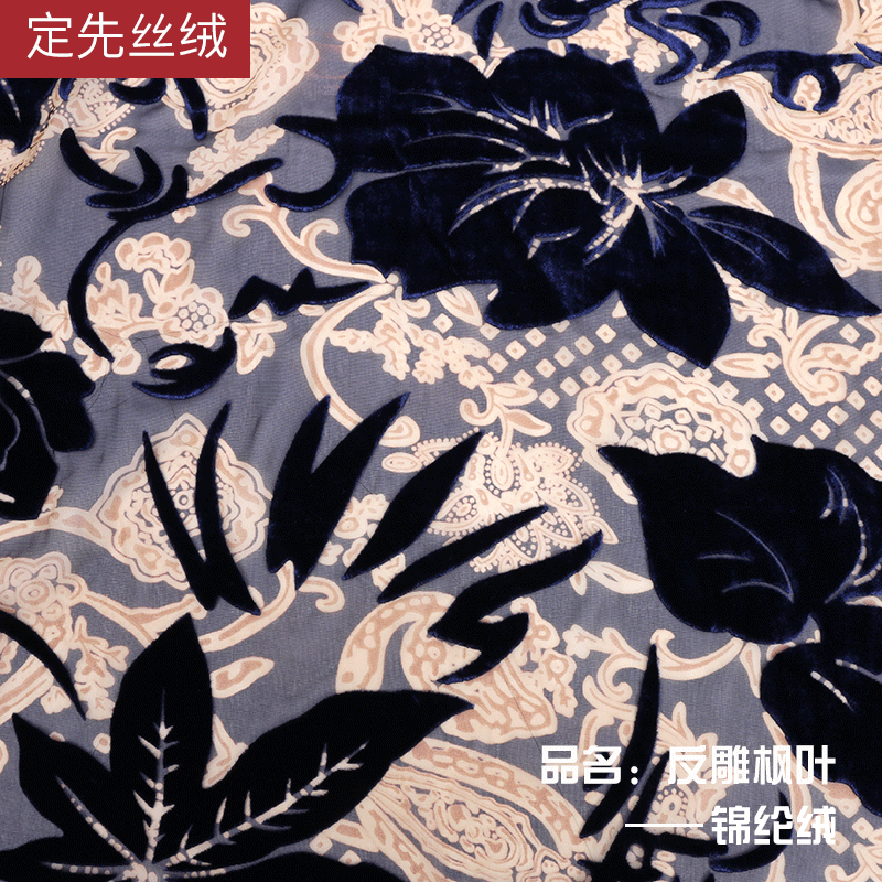 经编烂花锦纶绒镂空布料 蕾丝提花丝绒提花布家纺服装面料