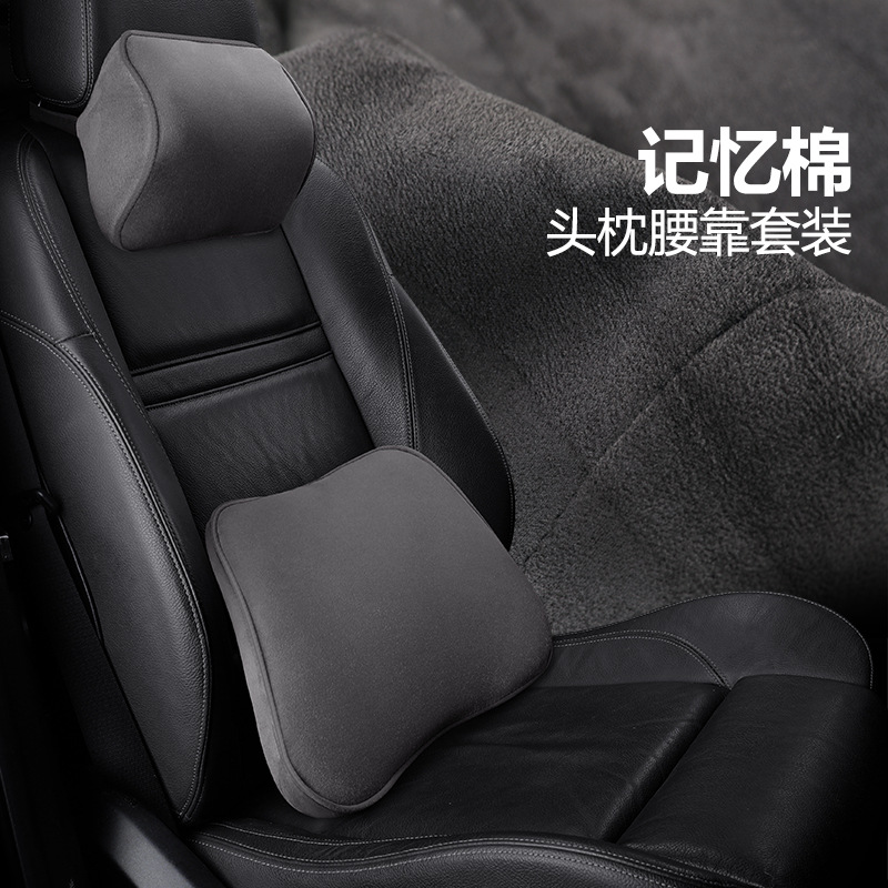 automobile Waist Waist protection Memory Foam Backrest pad chair Lumbar pillow Driver Car Four seasons Back Lumbar pad Headrest suit