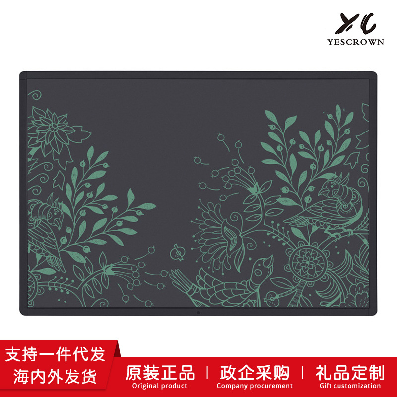 57 Light liquid crystal blackboard Exhibition Display board Office meeting 57 Inch tablet lcd Super-large handwriting board