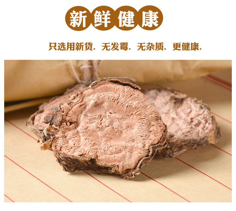 Hong Jing Tian Slices (Rhodiola crenulata) — Dried Tibetan Rhodiola Root for Tea & Decoction key features