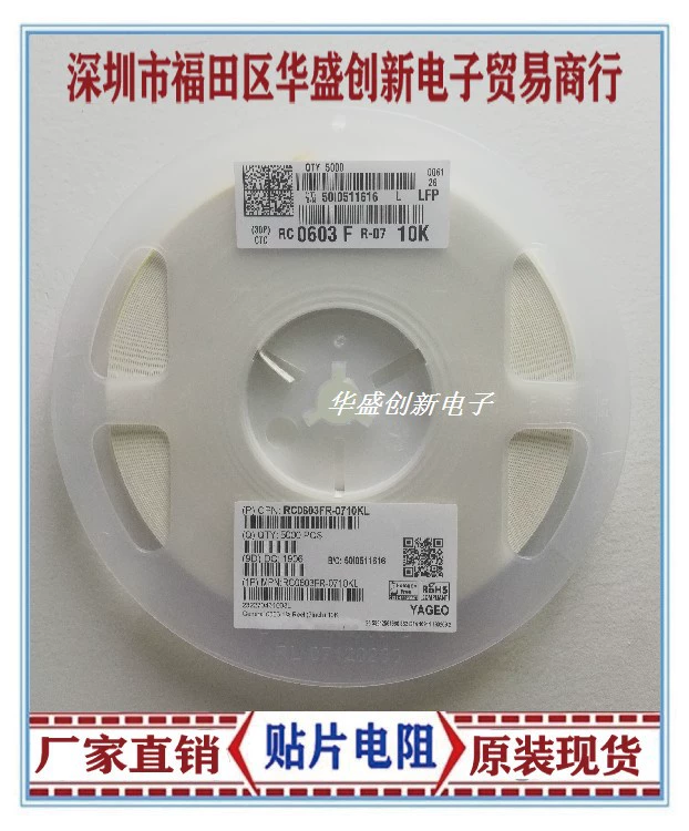 9C06031A22200JLHFT описывает SMD резистор 220 Ом 5% 1/10W 0603 сопротивление